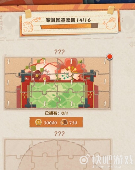 阴阳师妖怪屋哔哔机获取攻略