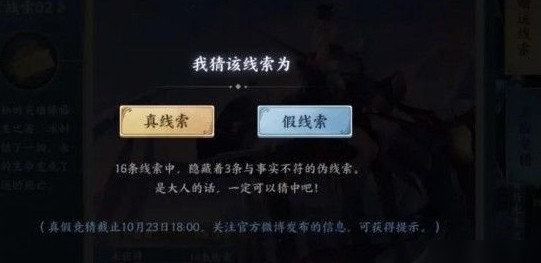 阴阳师永生之海活动奖励有哪些