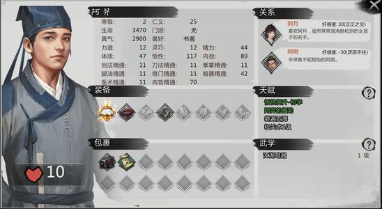我的侠客鼓楼峰在哪