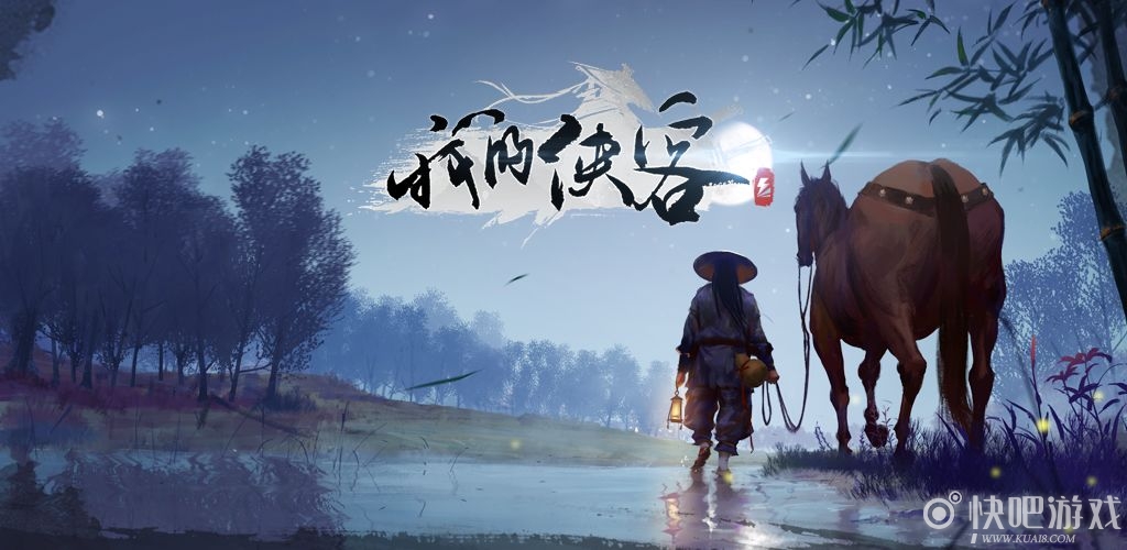 我的侠客等级上限提高方法