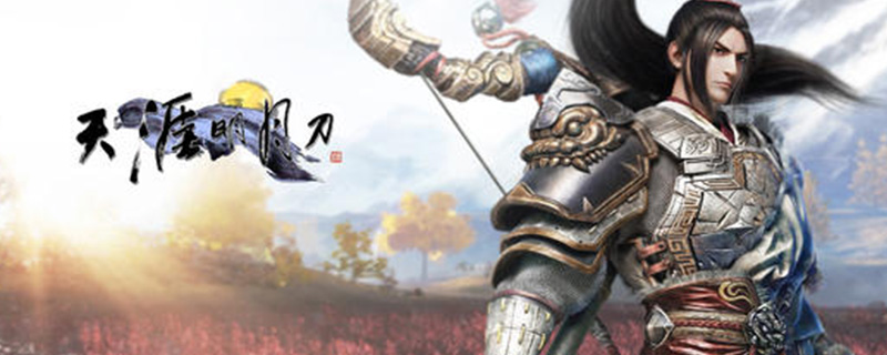 天涯明月刀手游技能效果怎么切换