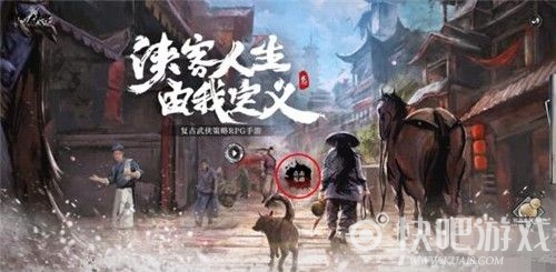 我的侠客礼包兑换码使用方法