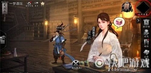 我的侠客礼包兑换码使用方法