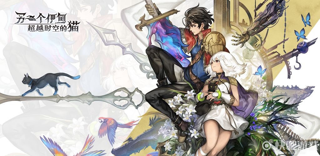 另一个伊甸梦与魔法任务攻略