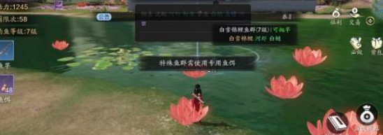 天涯明月刀朱小月在哪里