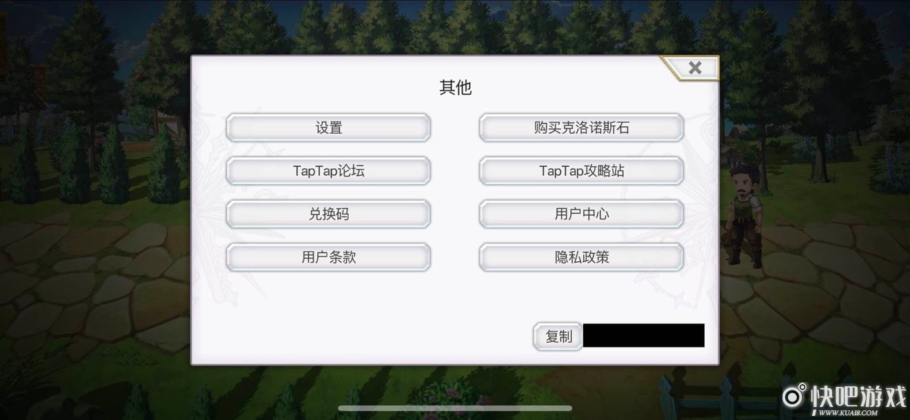 另一个伊甸超越时空的猫公测兑换码分享