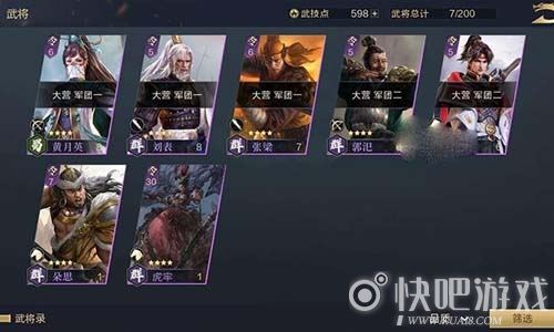 鸿图之下典藏卡作用介绍