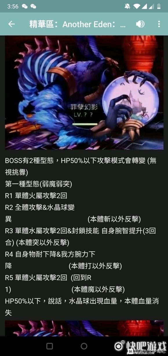 另一个伊甸超越时空的猫印象空间阵容搭配