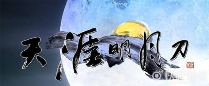 天涯明月刀手游天魁币获取攻略