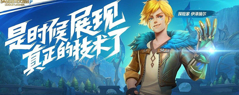 LOL手游琴女怎么出装