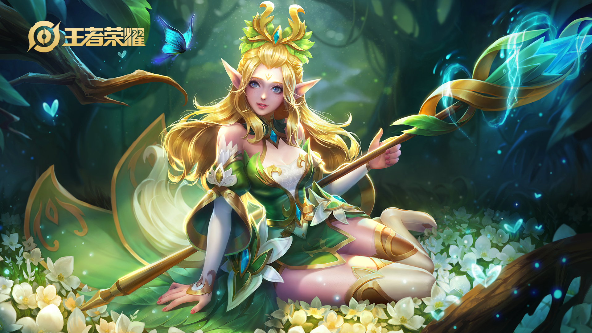 王者荣耀王昭君精灵公主介绍