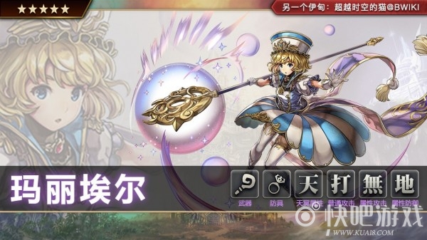 另一个伊甸角色强度排行榜攻略