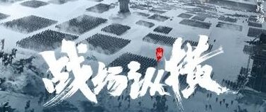 鸿图之下雨天有什么效果