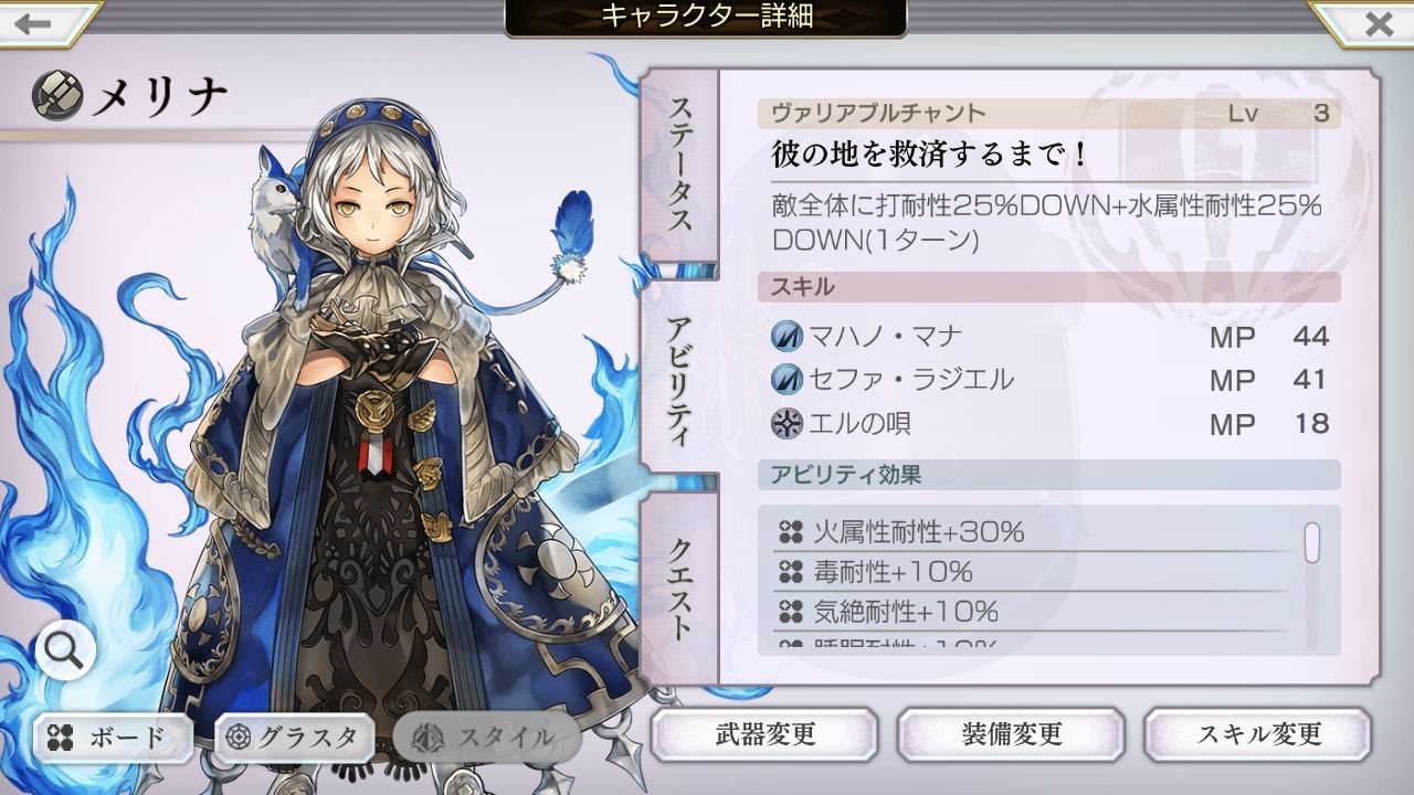 另一个伊甸梅丽娜值得抽吗