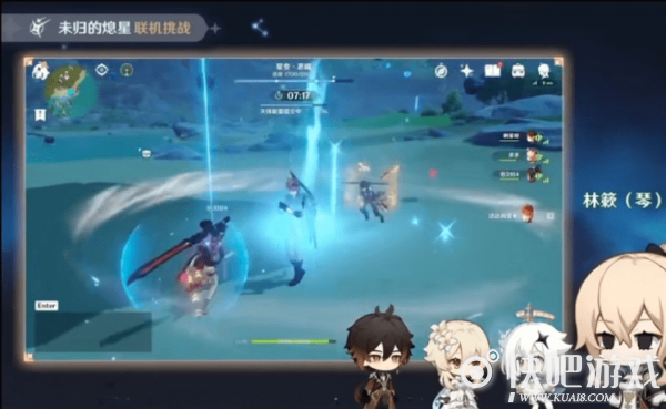 原神命定之星联机挑战阵容搭配攻略