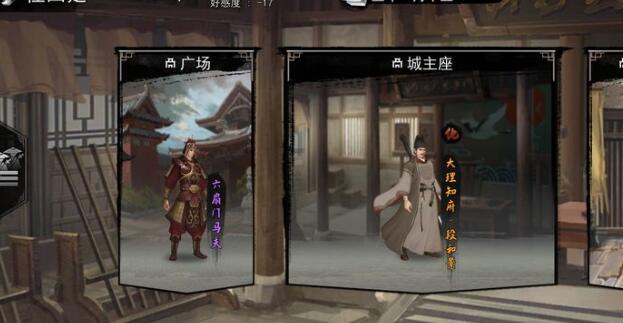 我的侠客不建议决斗的NPC有哪些