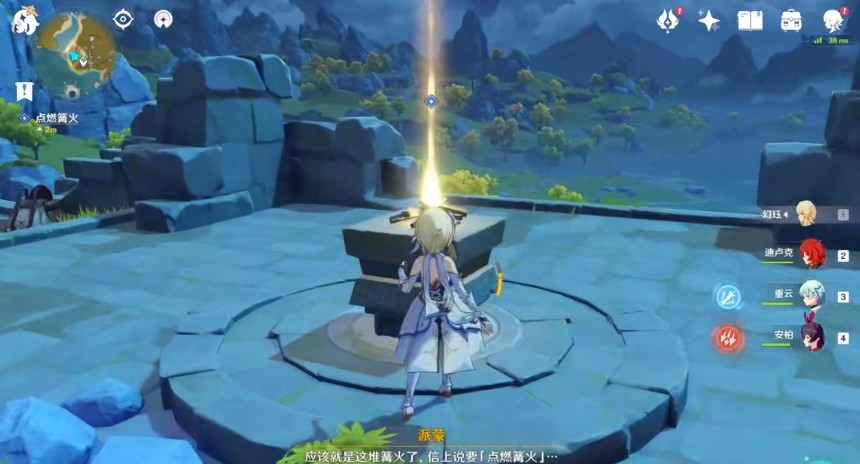 原神怀宝应自珍怎么做