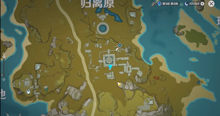 原神怀宝应自珍怎么做