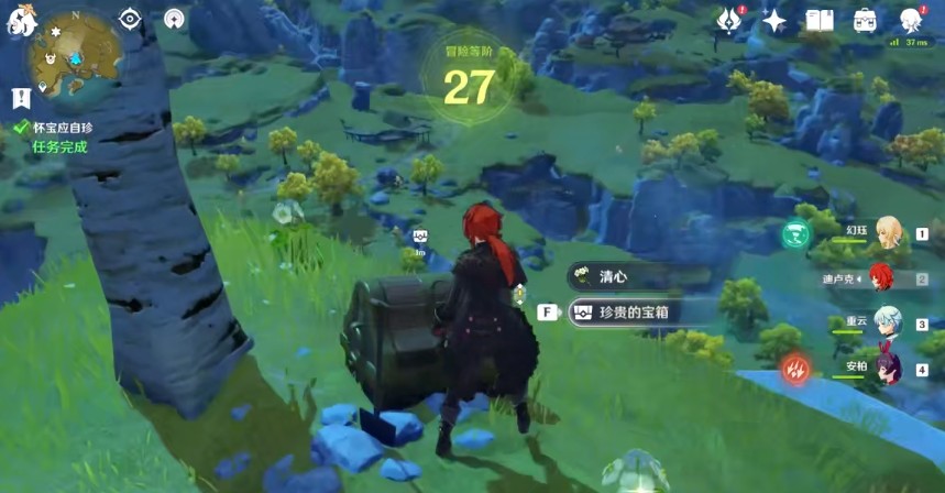 原神怀宝应自珍怎么做