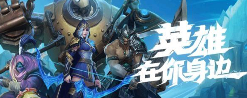 LOL手游中亚属性