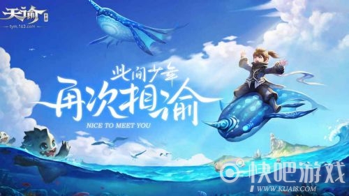 天谕手游公会驻地景点位置一览