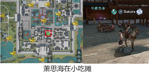 天涯明月刀手游中奇遇汴水春风怎么做