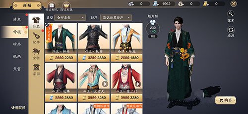 天刀手游魅力值多少二级