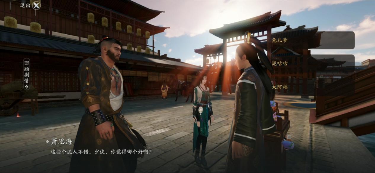 天涯明月刀手游中奇遇汴水春风怎么做