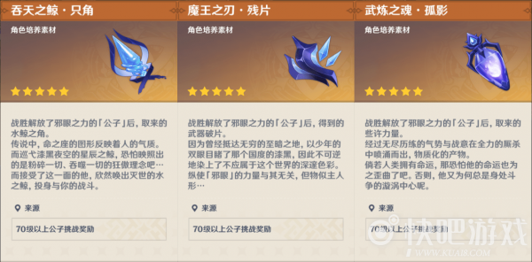 原神黄金屋副本攻略大全