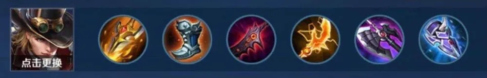 王者荣耀s21王者荣耀s21马可波罗打野怎么出装