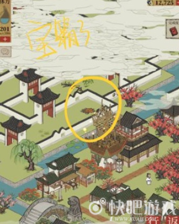 江南百景图七狸山塘宝箱钥匙位置一览