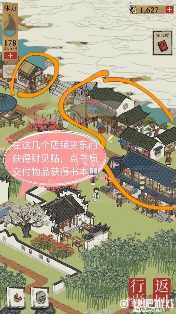 江南百景图虎丘宝箱位置分布图