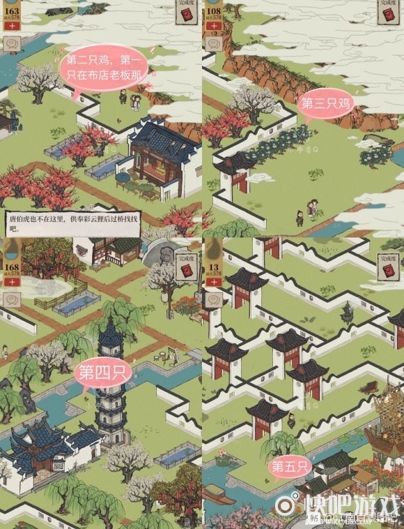 江南百景图虎丘宝箱位置分布图