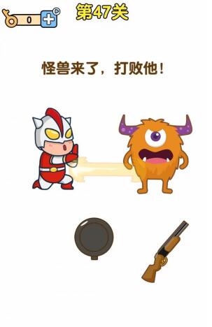 最强大脑2超人与老司机第47关攻略