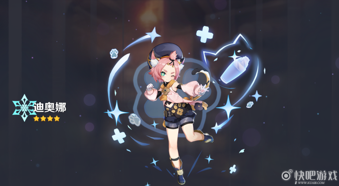 原神迪奥娜阵容搭配推荐