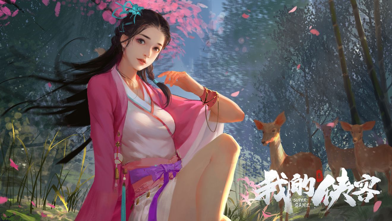 我的侠客女主入骨相思任务攻略