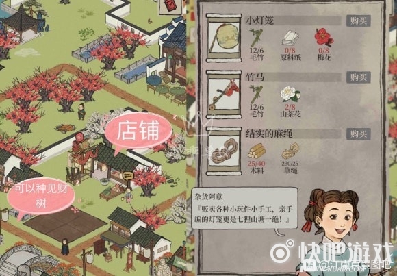 江南百景图虎丘宝箱位置分布图