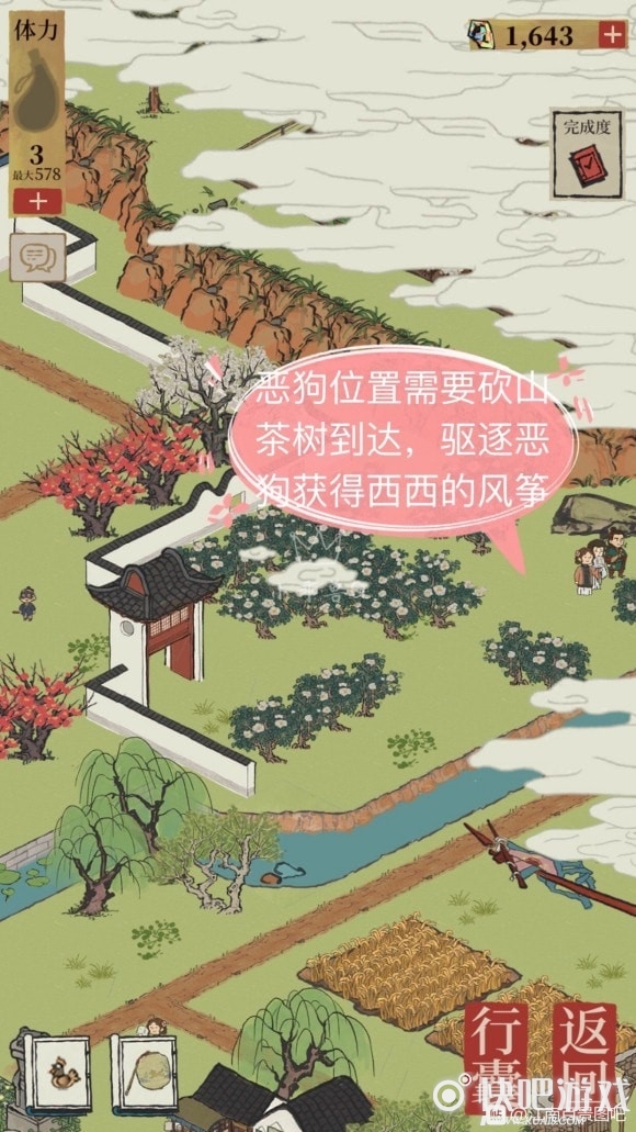 江南百景图虎丘宝箱位置分布图