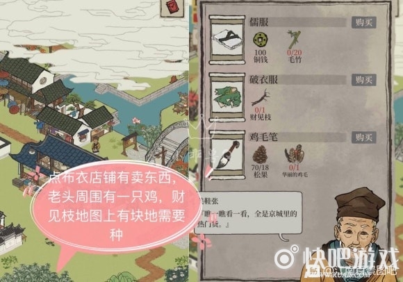 江南百景图虎丘宝箱位置分布图
