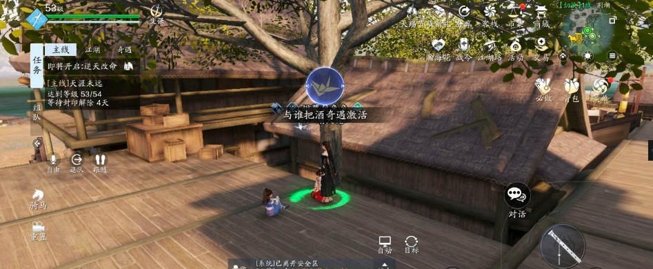 天涯明月刀巴陵古镇顽童在哪