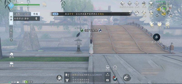 天涯明月刀钱塘码头的黑鹰在哪