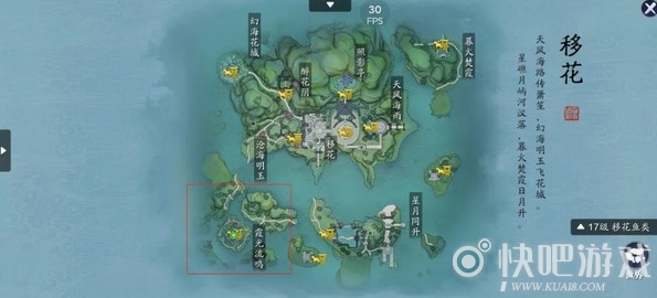 天涯明月刀先人密藏攻略