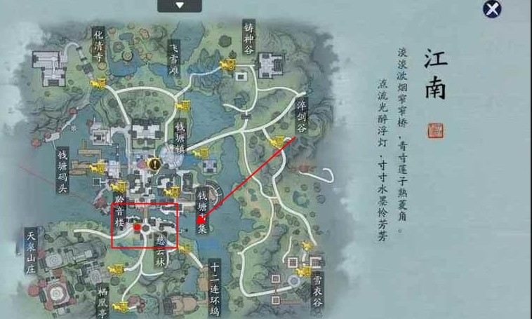 天刀手游奇遇小乞丐在哪