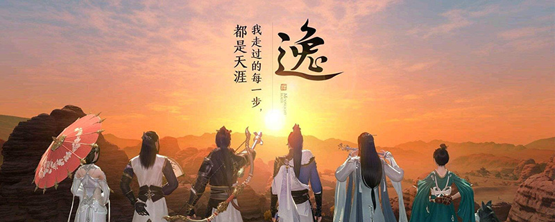 天涯明月刀天香属性堆什么