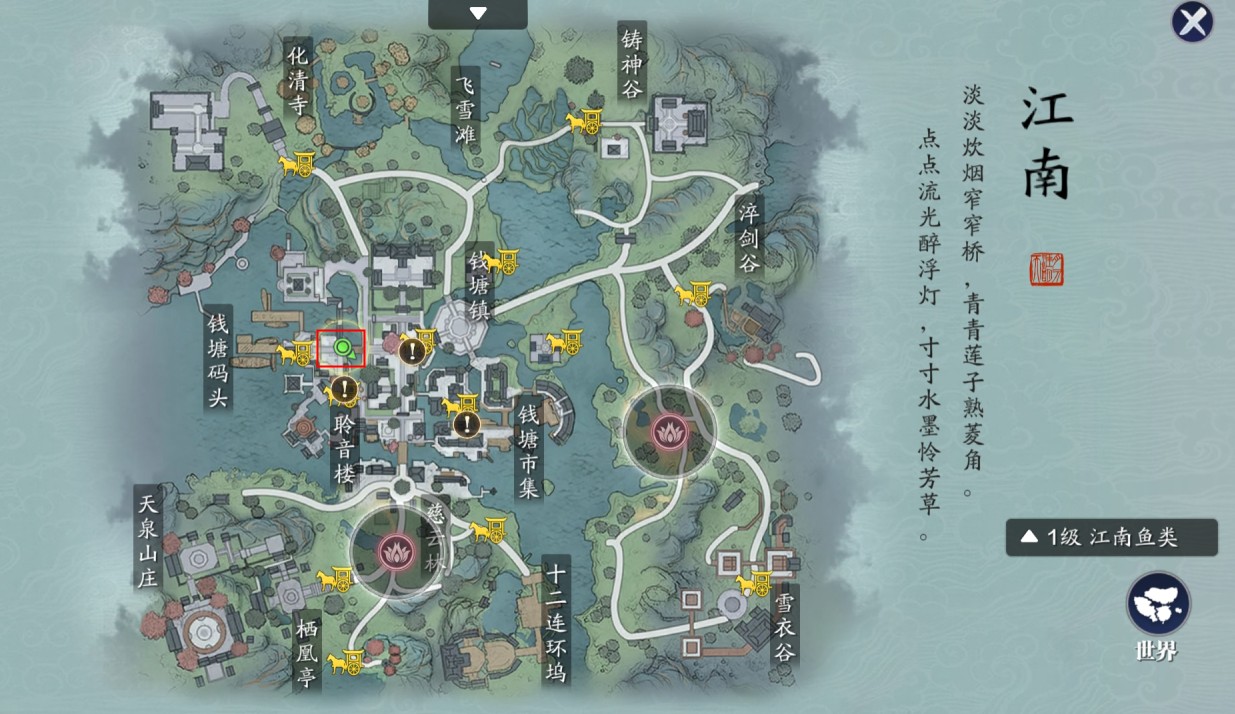 天刀手游黑鹰与少女在哪