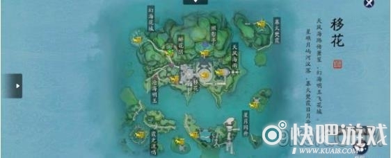 天涯明月刀手游饮玉之殇攻略