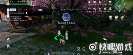 天涯明月刀手游饮玉之殇攻略