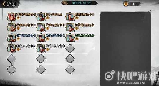 我的侠客掌门对决玩法介绍