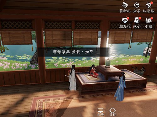 天刀手游皇宫怎么进