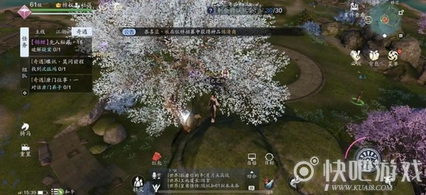 天涯明月刀先人密藏攻略